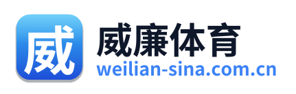 威廉体育